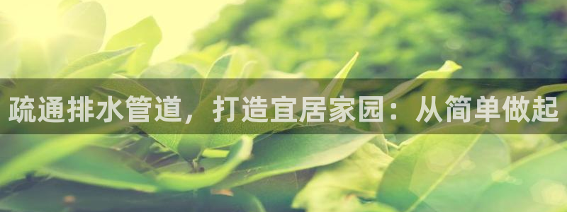 富邦广场翡翠娱乐会所