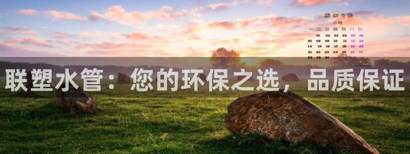 屏山富邦娱乐会所
