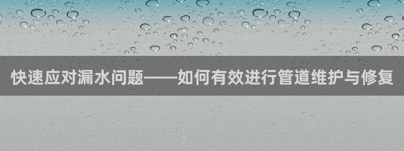 富邦历山湾娱乐