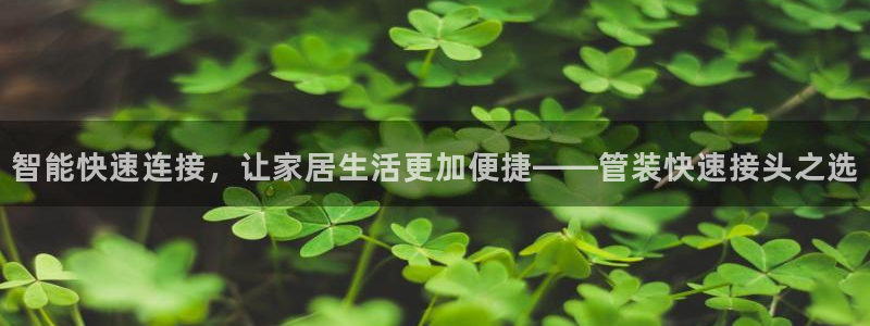 富邦娱乐有限公司怎么样
