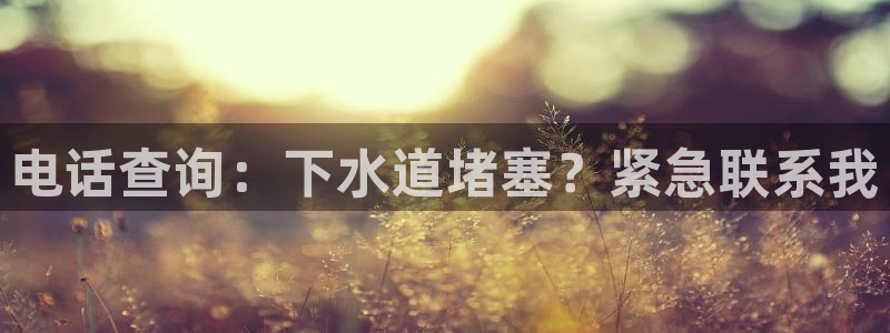 富邦翡翠娱乐会所电话号码