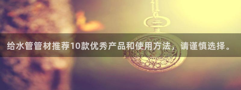 富邦娱乐充值