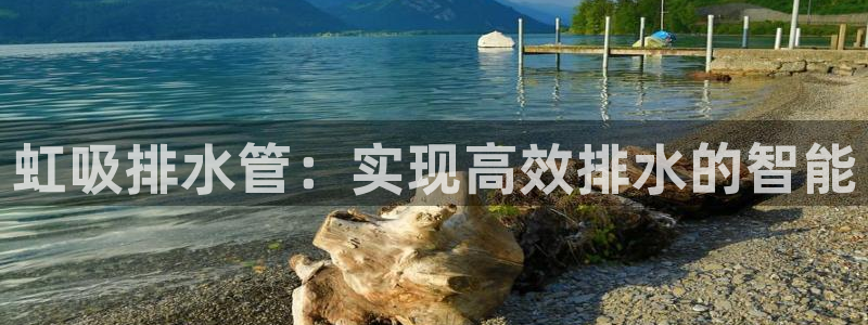 富邦娱乐网站是