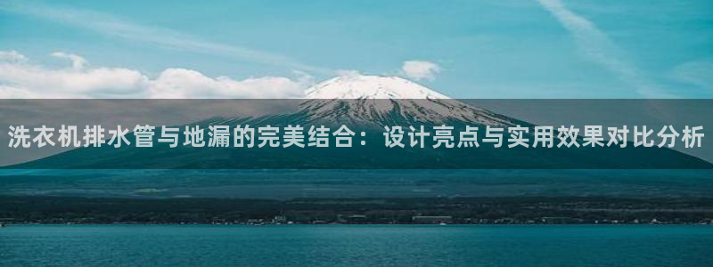 富邦娱乐提现不了