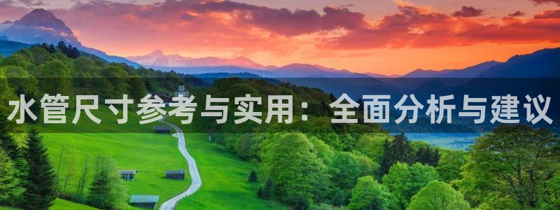 富邦 娱乐 平台