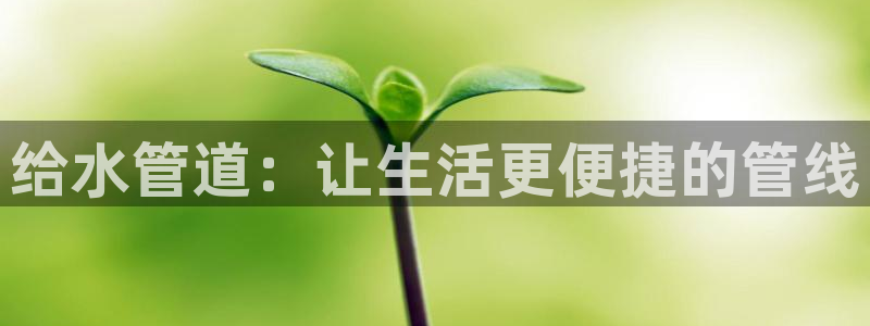 富邦娱乐fub