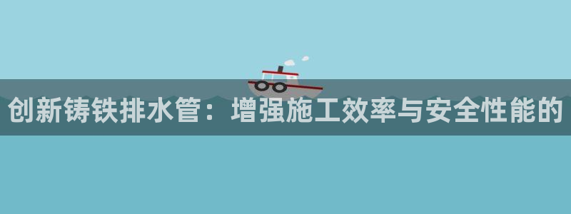 富邦娱乐登录探索无限空间