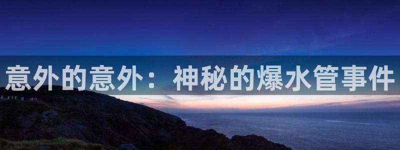 富邦老品牌娱乐城