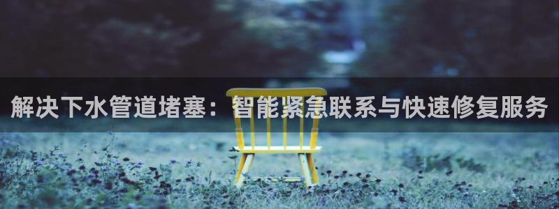 北仑富邦娱乐会所电话
