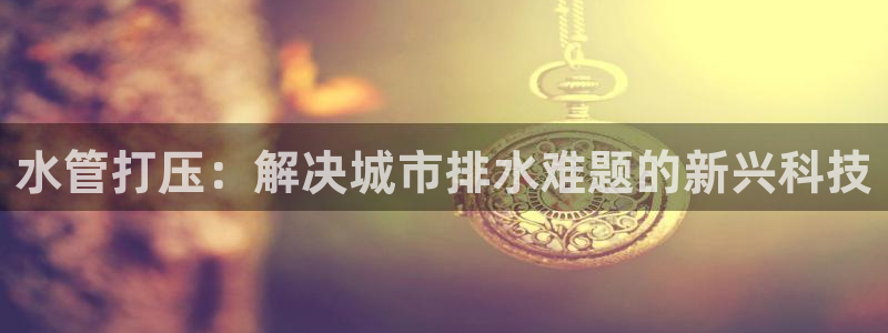 富邦娱乐平
