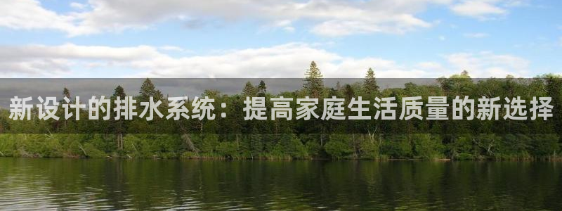 富邦电子娱乐