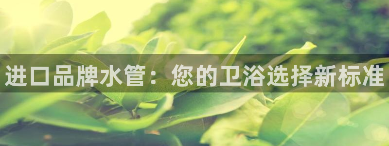温州富邦娱乐