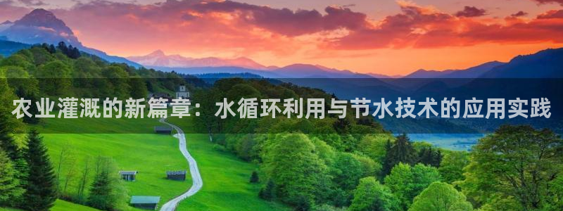 富邦大酒店娱乐项目