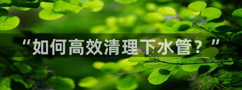 富邦娱乐被风控怎么办