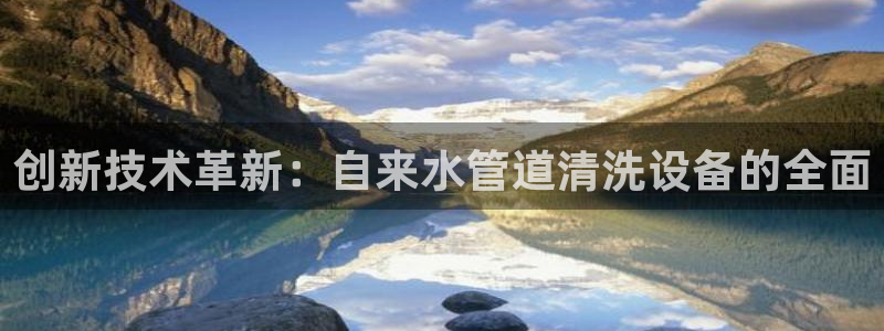 临平富邦娱乐