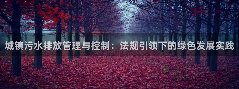 富邦娱乐有限公司怎么样