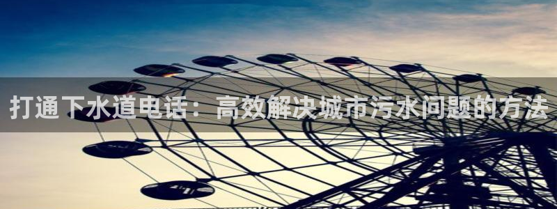 富邦娱乐线路
