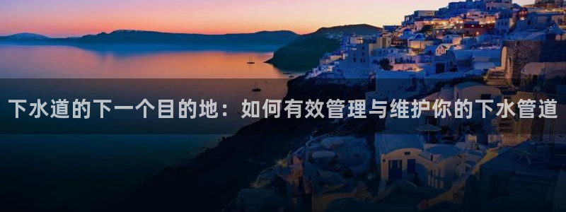 富邦历山湾娱乐
