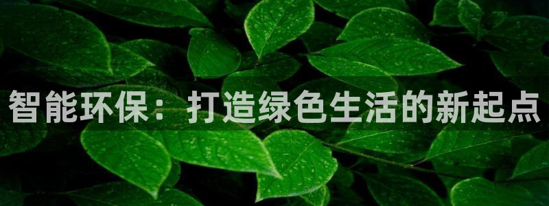 富邦娱乐会所