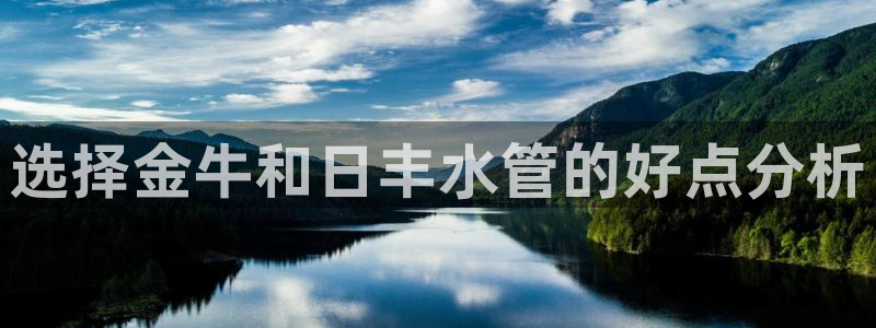 富邦电子娱乐