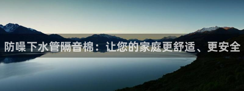 杭州富邦丽晶娱乐会所