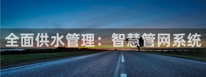 富邦娱乐 果敢锦海