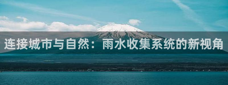 富邦 娱乐 平台