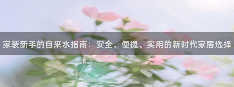 富邦娱乐注册上全狐网