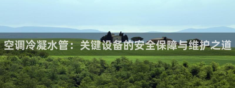 富邦丽佳国际娱乐会所