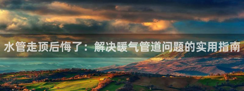 富邦娱乐城