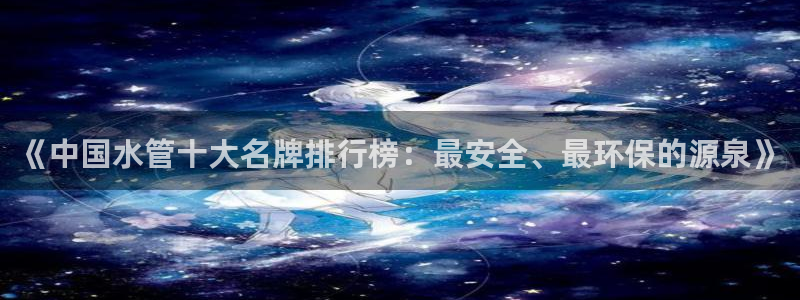 富邦娱乐-皇恩靠谱