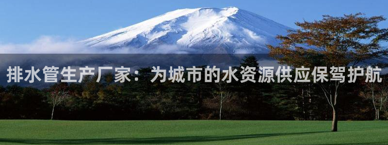 富邦娱乐有限公司怎么样