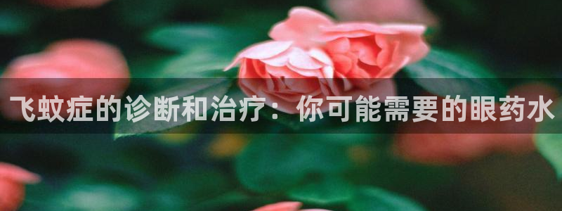 富邦娱乐官网