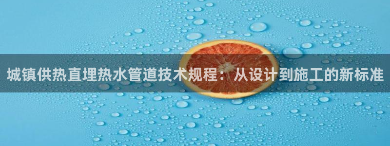 富邦娱乐网页版登录入口