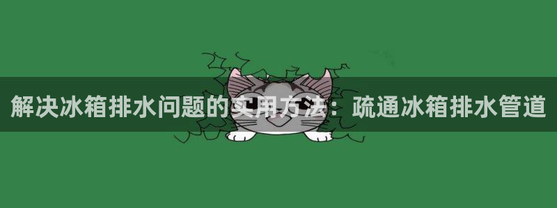 富邦电子娱乐网址