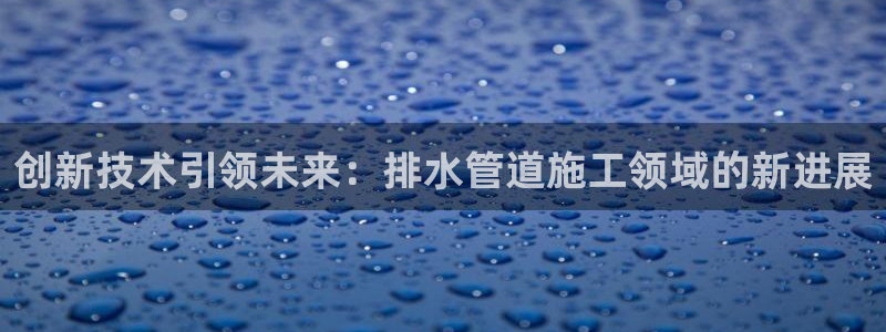 富邦娱乐线路检测