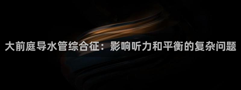 临平富邦酒店娱乐中心