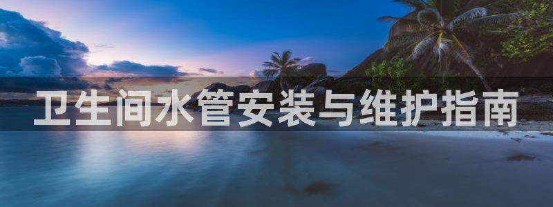 富邦翡翠娱乐会所电话多少