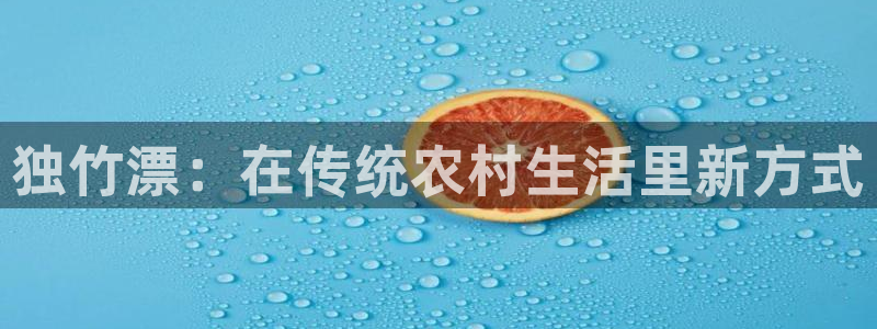 富邦美业势不可挡娱乐