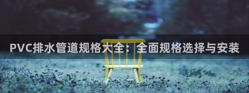 屏山富邦娱乐会所电话