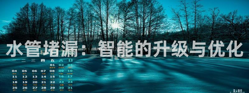 富邦历山湾娱乐