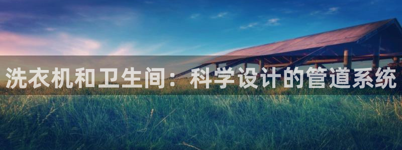 富邦娱乐老品牌