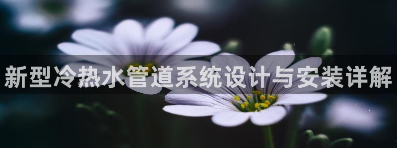 富邦娱乐注册上全狐网