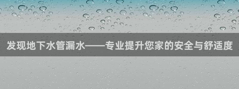 临平富邦娱乐总监山鸡