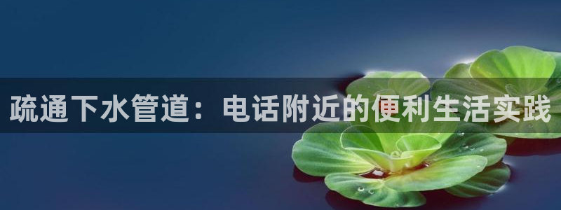 富邦娱乐团购活动