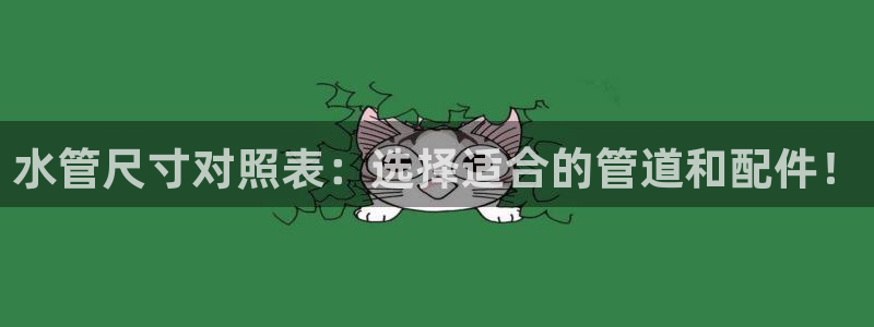 富邦历山湾娱乐