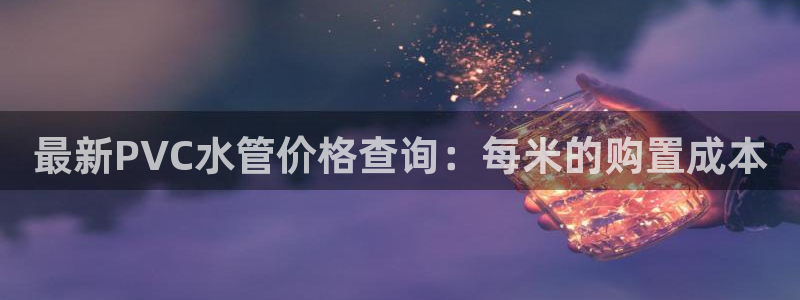 富邦 娱乐 花花公子