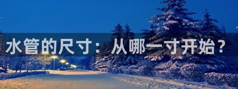 fub富邦娱乐线路检测