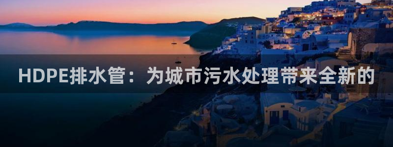 杭州临平富邦娱乐