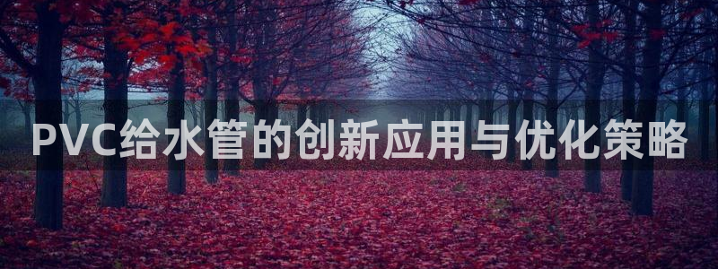 富邦翡翠娱乐会所电话号码